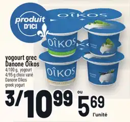 Metro YOGOURT GREC DANONE OÎKOS | DANONE OÎKOS GREEK YOGURT offer