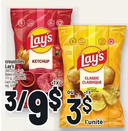 Metro CROUSTILLES LAY'S | LAY'S CHIPS offer