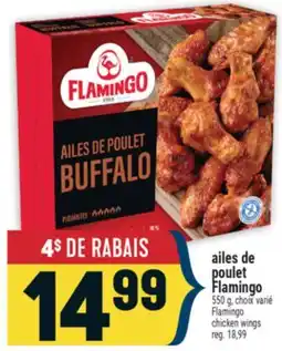 Marché Adonis AILES DE POULET FLAMINGO | FLAMINGO CHICKEN WINGS offer