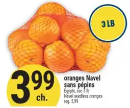 Marché Adonis ORANGES NAVEL SANS PÉPINS | NAVEL SEEDLESS ORANGES offer