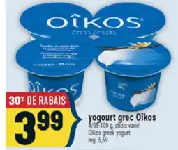 Marché Adonis YOGOURT GREC OÎKOS | OÎKOS GREEK YOGURT offer