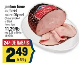 Marché Adonis JAMBON FUMÉ OU FORÊT NOIRE OLYMEL | OLYMEL SMOKED OR BLACK FOREST HAM offer