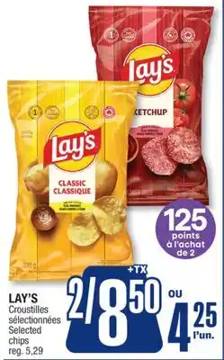 Jean Coutu LAY'S Selected chips offer