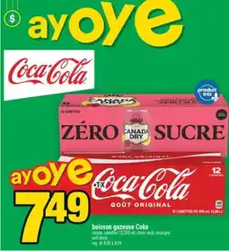 Super C boisson gazeuse Coke | soft drink offer