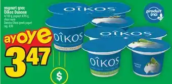 Super C yogourt grec Oîkos Danone | Danone Oîkos greek yogurt offer