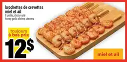 Super C brochettes de crevettes miel et ail | honey garlic shrimp skewers offer