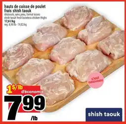 Super C hauts de cuisse de poulet frais shish taouk | shish taouk fresh boneless chicken thighs offer