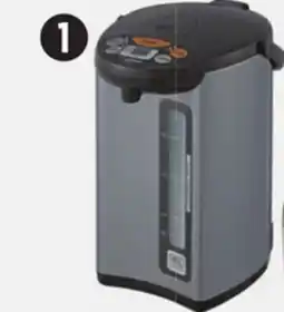 Canadian Tire Zojirushi 4L Hot Water Dispenser offer