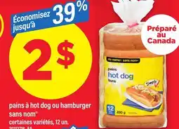 Maxi PAINS À HOT DOG OU HAMBURGER SANS NOM , 12 un offer