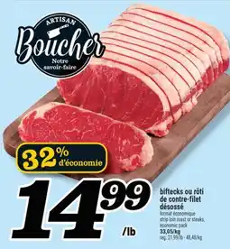 Marché Richelieu biftecks ou rôti de contre-filet désossé | strip loin roast or steaks offer