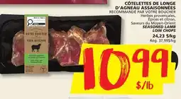 IGA SEASONED LAMB LOIN CHOPS offer