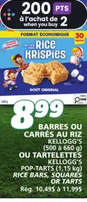 IGA KELLOGG'S RICE BARS, SQUARES OR TARTS offer