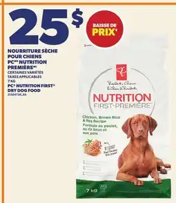 Provigo NOURRITURE SÈCHE POUR CHIENS PC NUTRITION PREMIÈRE, 7 KG | PC NUTRITION FIRST DRY DOG FOOD offer