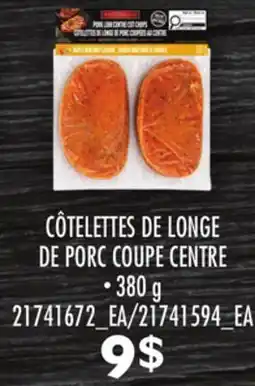 Provigo CÔTELETTES DE LONGE DE PORC COUPE CENTRE MARCANGELO offer