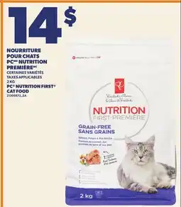 Provigo NOURRITURE POUR CHATS PC NUTRITION PREMIÈRE, 2 KG | PC NUTRITION FIRST CAT FOOD offer