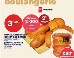 Provigo PAINS À HAMBURGER OU HOT DOG GÉANTS, 8 UN/ JUMBO HAMBURGER OR HOT DOG BUNS offer
