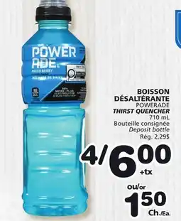 Marches Tradition POWERADE THIRST QUENCHER offer