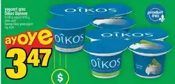 Super C YOGOURT GREC OIKOS DANONE offer