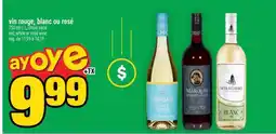 Super C vin rouge, blanc ou rosé offer