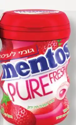 Metro MENTOS GUM offer