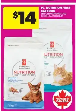 Real Canadian Superstore PC NUTRITION FIRST CAT FOOD offer