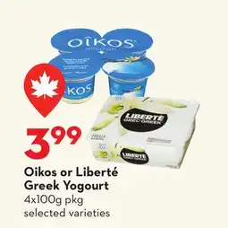 Longo's Greek Yogourt offer