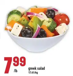 Marché Adonis greek salad offer