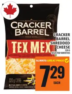 Food Basics CRACKER BARREL SHREDDED CHEESE offer