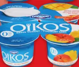 Metro SILK BEVERAGE OR OÎKOS YOGOURT offer