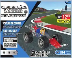 Sushi Shop RACING CAR offer