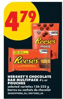 No Frills HERSHEY'S CHOCOLATE BAR MULTIPACK 4'S or POUCHES offer