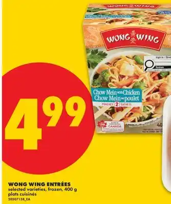 No Frills WONG WING ENTRÉES offer