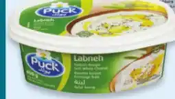 Walmart Puck labneh offer