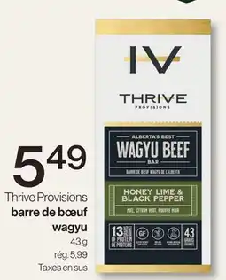 Avril barre de bœuf wagyu offer