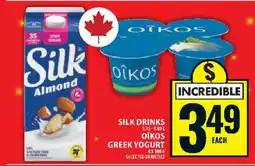 Super C Silk Drinks / Oikos Greek Yogurt offer