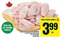 Super C FRESH CHICKEN WINGS offer