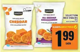 Super C Selection Rice Snacks offer