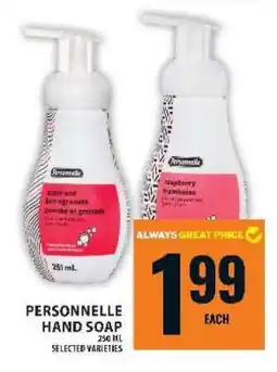 Super C Personnelle Hand Soap offer