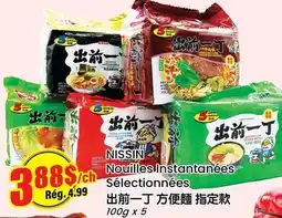 Btrust Supermarket NISSIN Nouilles Instantanées Sélectionnées offer