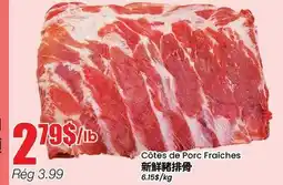 Btrust Supermarket Côtes de Porc Fraîches offer
