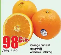 Btrust Supermarket Orange Sunkist offer