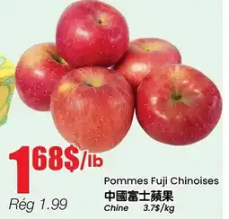 Btrust Supermarket Pommes Fuji Chinoises offer