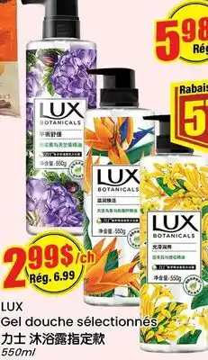 Btrust Supermarket LUX Gel douche sélectionnés offer