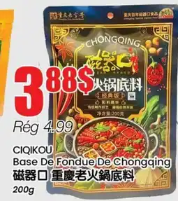 Btrust Supermarket CIQIKOU Base De Fondue De Chongqing offer