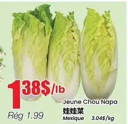 Btrust Supermarket Jeune Chou Napa offer