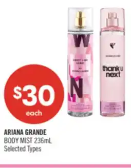 Shoppers Drug Mart ARIANA GRANDE BODY MIST offer