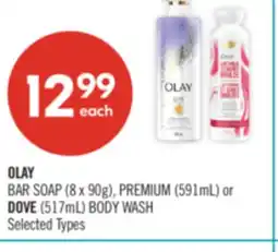 Shoppers Drug Mart OLAY BAR SOAP (8 x 90g), PREMIUM (591mL) or DOVE (517mL) BODY WASH offer