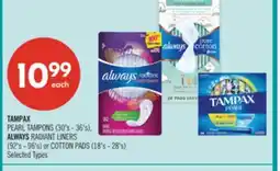 Shoppers Drug Mart TAMPAX PEARL TAMPONS (30's - 36's), ALWAYS RADIANT LINERS (92's - 96's) or COTTON PADS (18's - 28's) offer