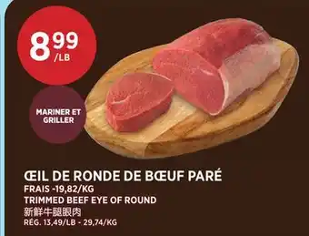 Kim Phat TRIMMED BEEF EYE OF ROUND offer