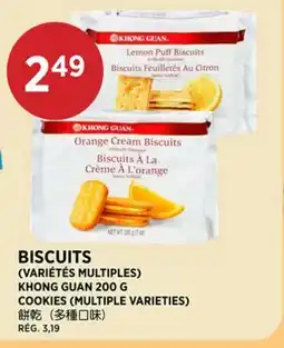 Kim Phat Khong Guan COOKIES offer